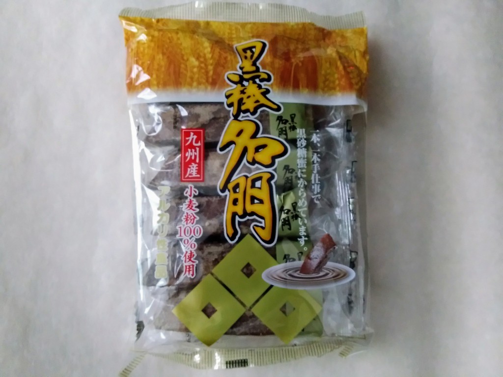 黒棒名門 のカロリーと栄養 クロボー製菓