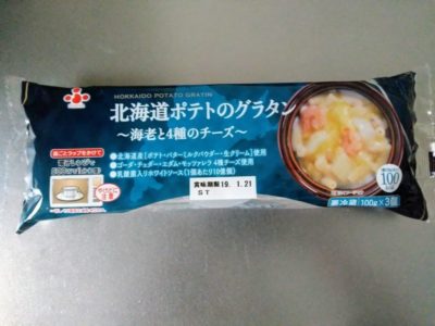北海道ポテトのグラタン 海老と4種のチーズ