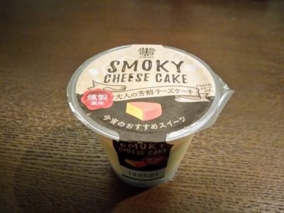 SMOKY CHEESE CAKE(スモーキーチーズケーキ)