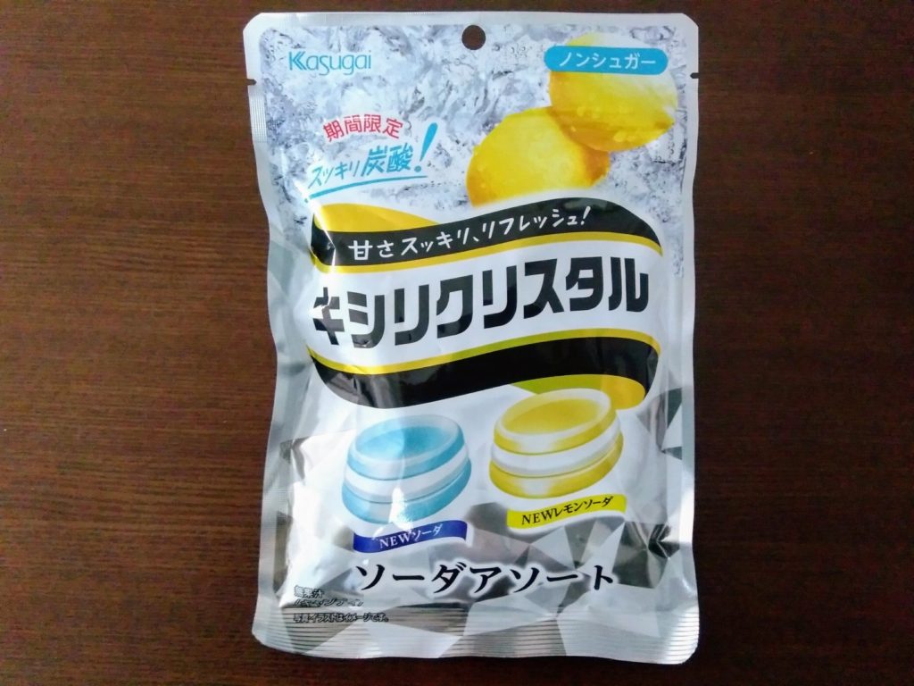 キシリクリスタル ソーダアソート のカロリーと栄養【春日井製菓】