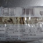 北海道バターチョコブレッド のカロリーと栄養【山崎製パン】