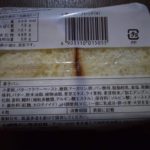 十勝バターブレッド のカロリーと栄養【山崎製パン】