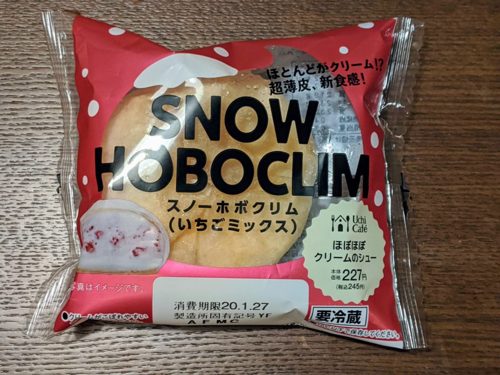 Uchi Cafe SNOW HOBOCLIM(スノーホボクリム) いちごミックス