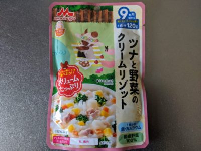 ツナと野菜のクリームリゾット【森永乳業】