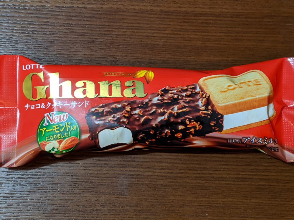 ガーナ チョコ クッキーサンド のカロリーと栄養と原材料 ロッテ