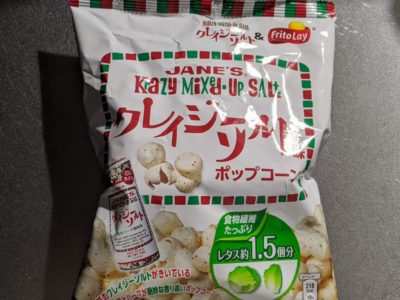 クレイジーソルト味 ポップコーン【ジャパンフリトレー】