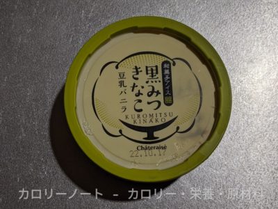 黒蜜きなこ 豆乳バニラ【シャトレーゼ】