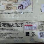 ノアール クランチチョコレート 特濃ミルク のカロリーと栄養と原材料【ヤマザキビスケット】
