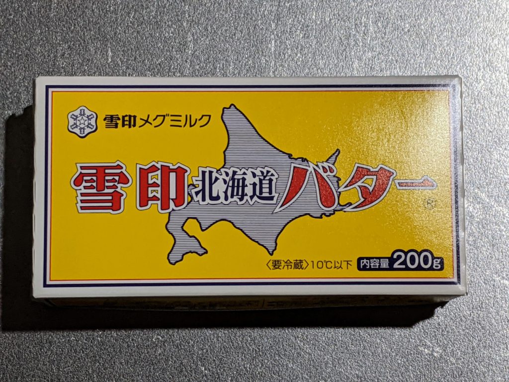 北海道バター のカロリーと栄養【雪印メグミルク】