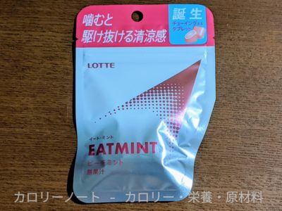 EAT MINT ピーチミント【ロッテ】
