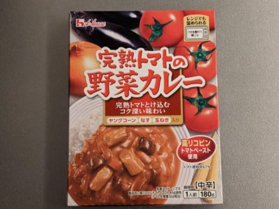完熟トマトの野菜カレー【ハウス食品】
