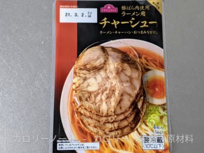 豚ばら肉使用 ラーメン用チャーシュー【トップバリュ】