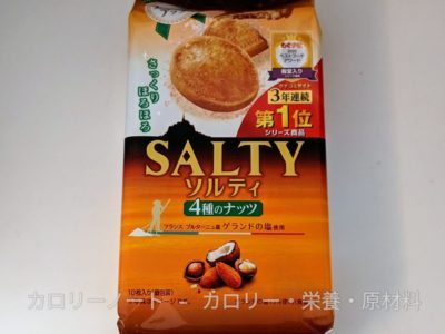 ソルティ 4種のナッツ【東ハト】
