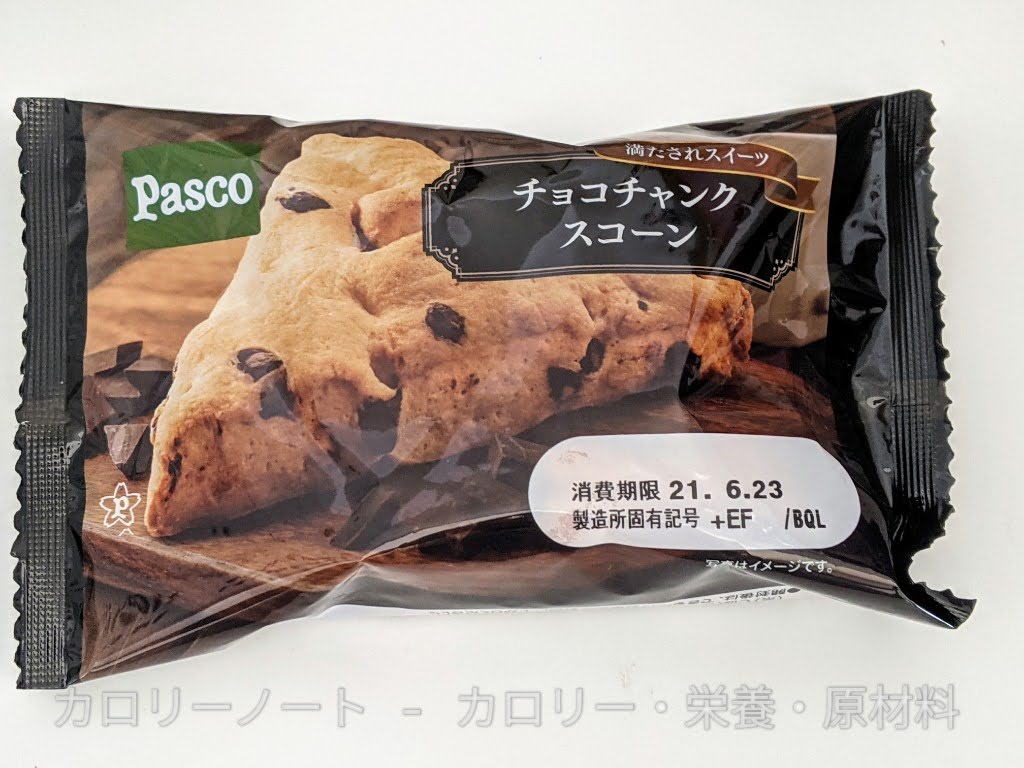 Pasco チョコチャンクスコーン のカロリーと栄養と原材料 敷島製パン